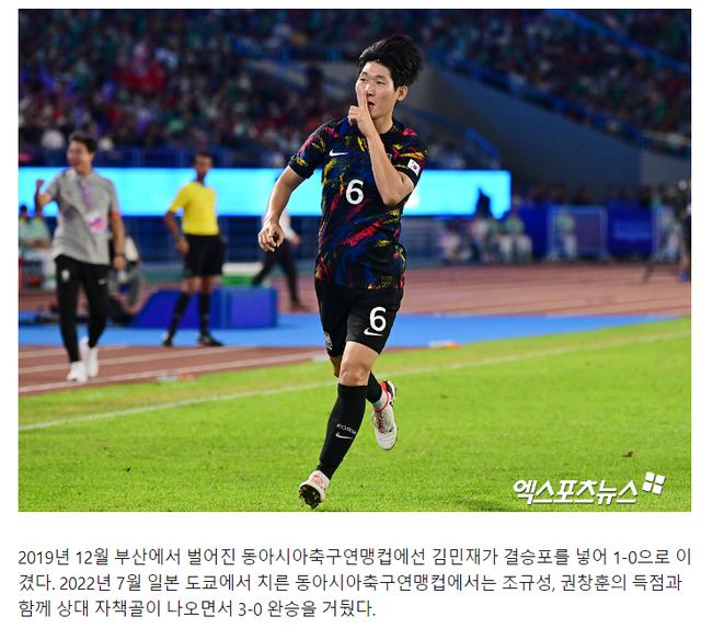 韩媒：做客把中国队打哭报6年前长沙之耻，顺便将对手踢出局(3)